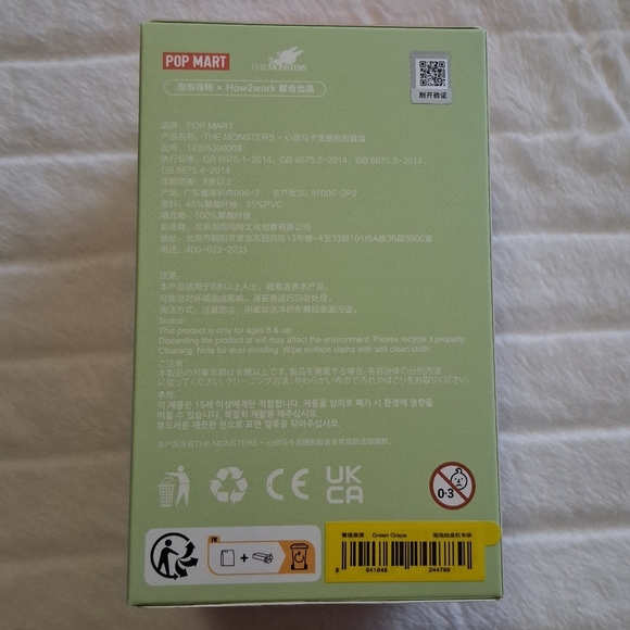 POP MART The Monsters Labubu, Exciting Macaron, GREEN GRAPE BNIB - Picture 4 of 8